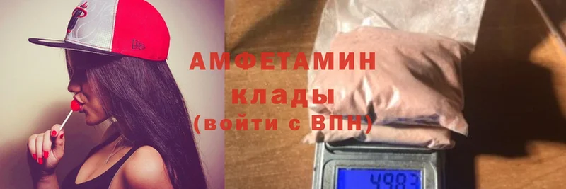 Amphetamine 98%  Багратионовск 