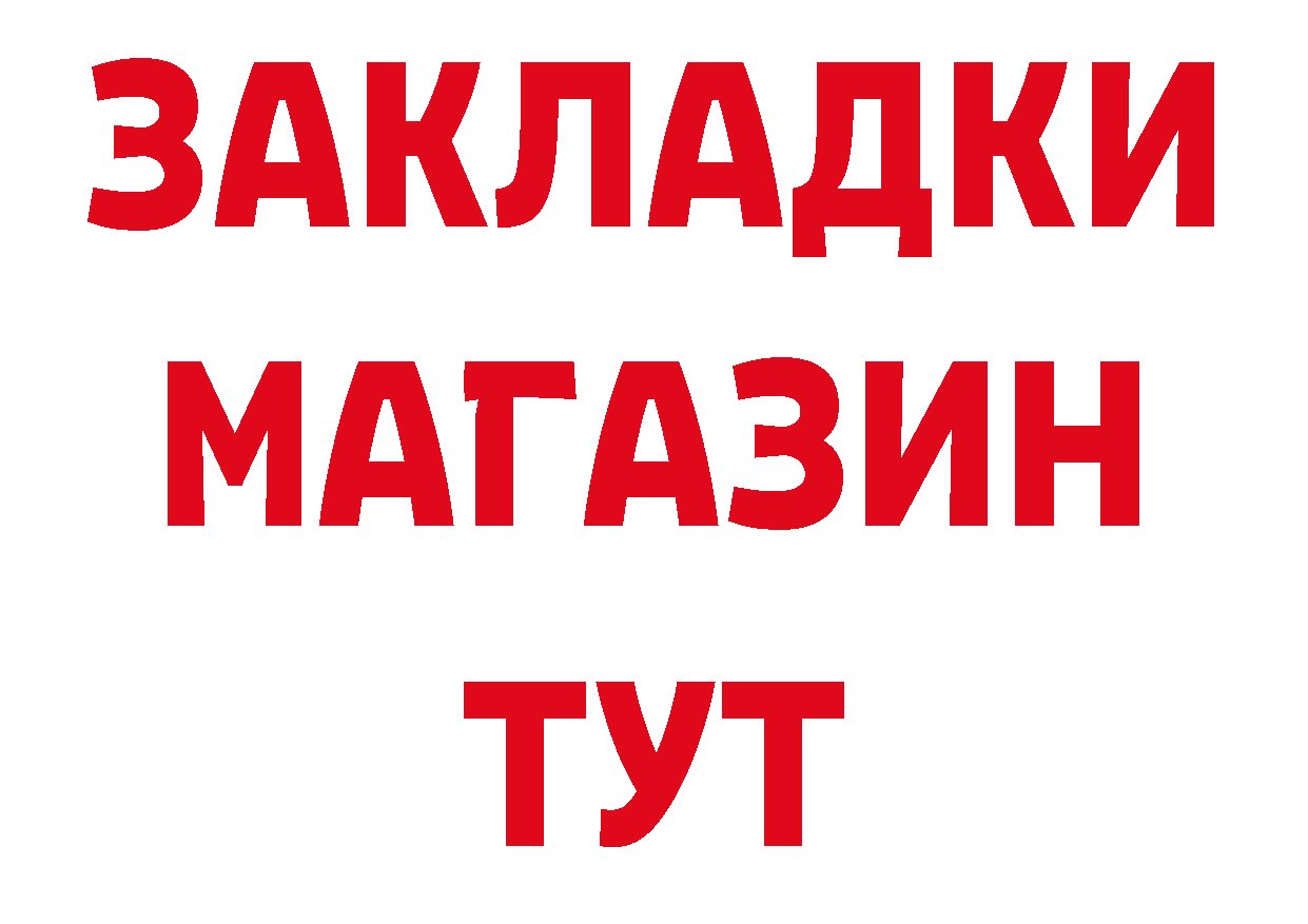 ГАШ VHQ как зайти дарк нет гидра Багратионовск