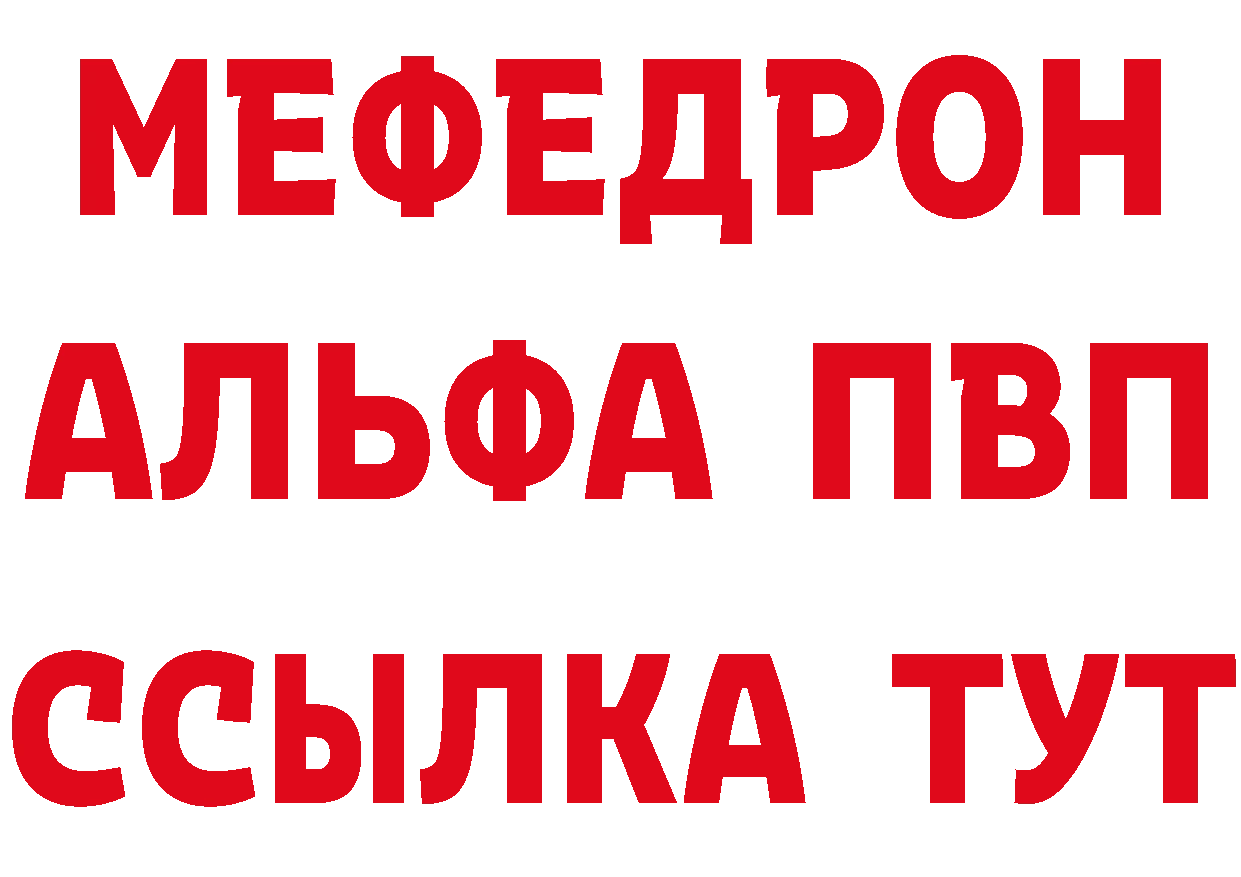 Первитин винт как войти сайты даркнета МЕГА Багратионовск